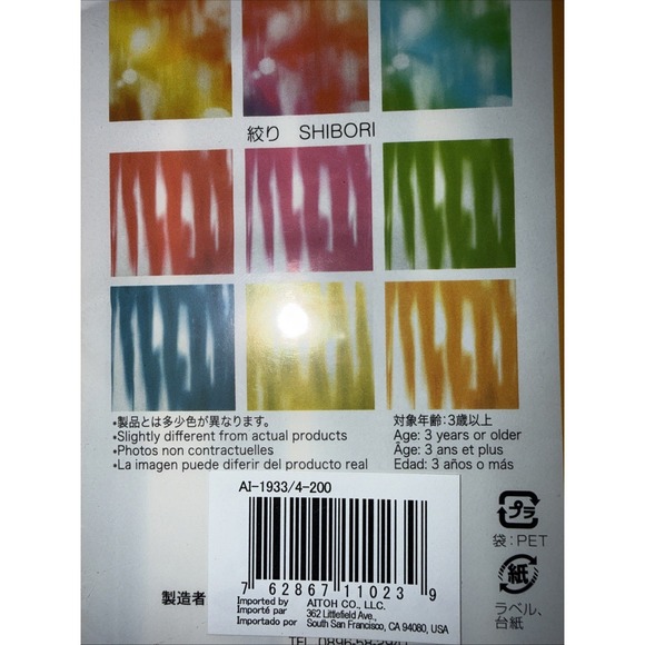 Aitoh Origami Paper - Picture 6 of 7